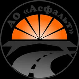АО АСФАЛЬТ